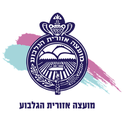 סמל המועצה האזורית הגלבוע